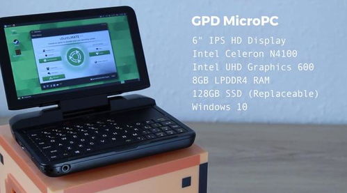 售价不足三千，6英寸屏幕微型Linux电脑的深度体验与技术服务解析
