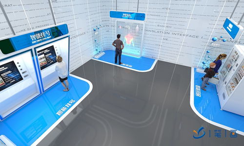 智能化防疫减灾基地 高科技公共卫生应急平台的3D可视化蓝图